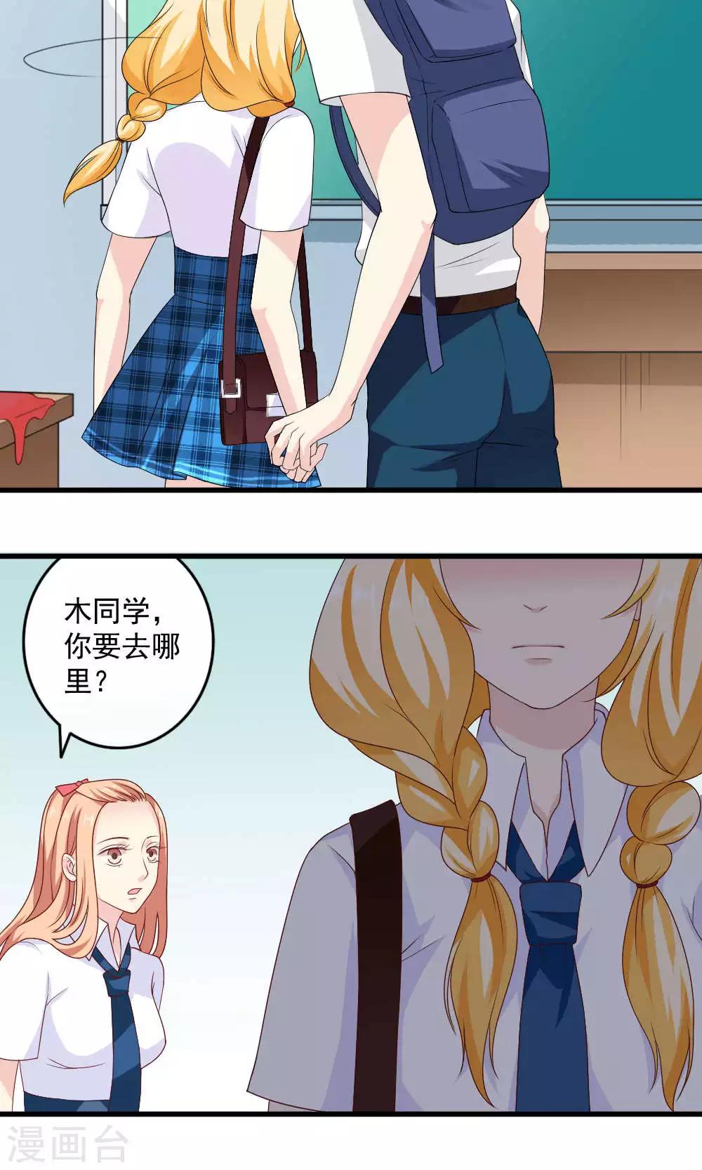 第29话2