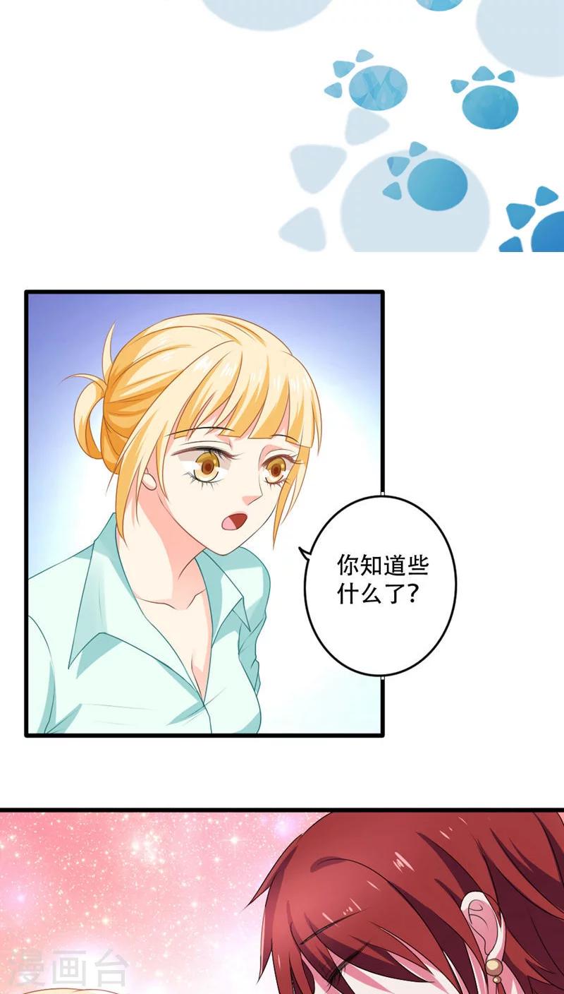 第15话1