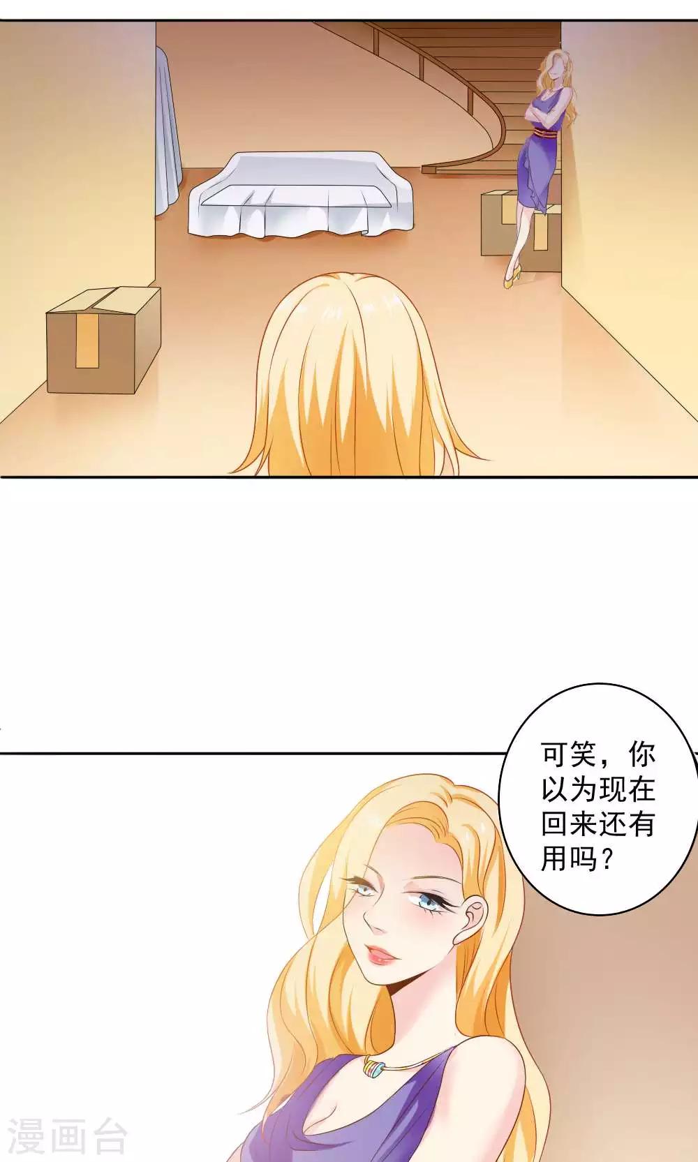 第57话21