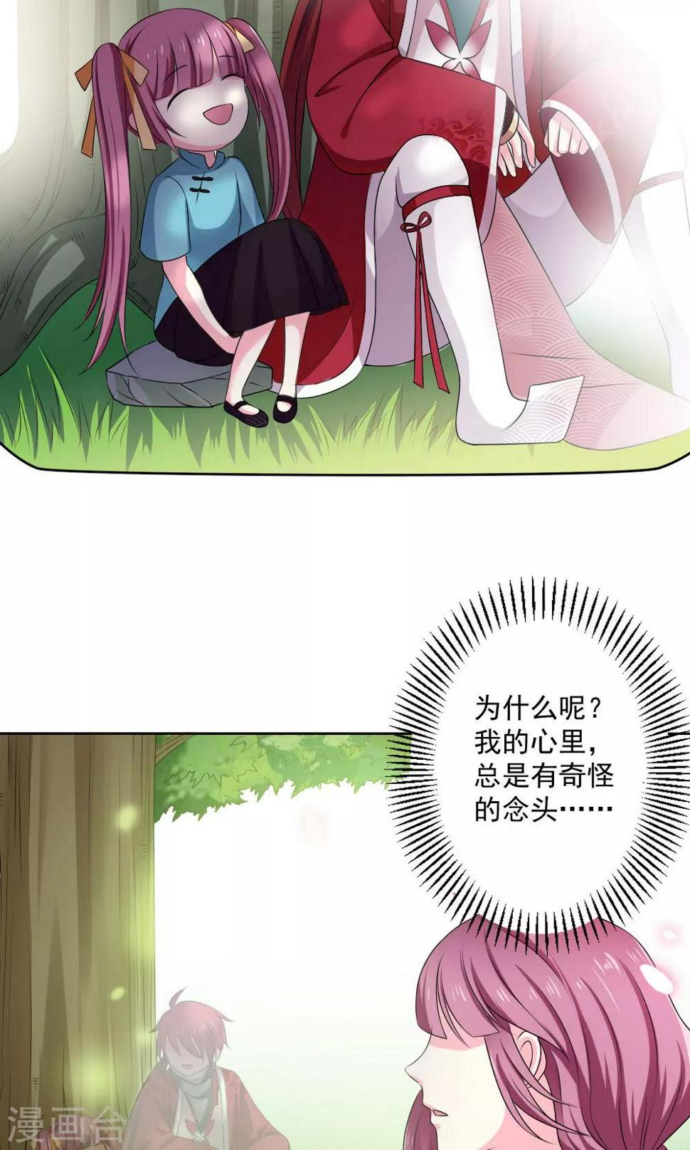第54话15