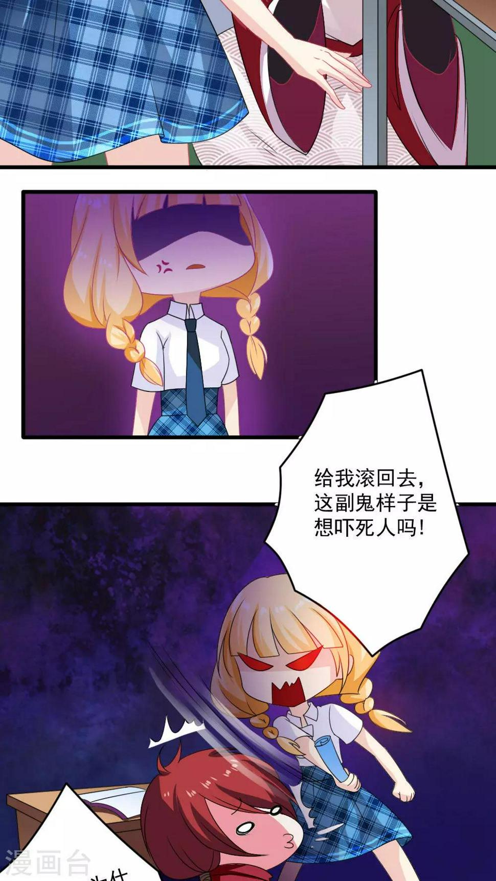第24话9