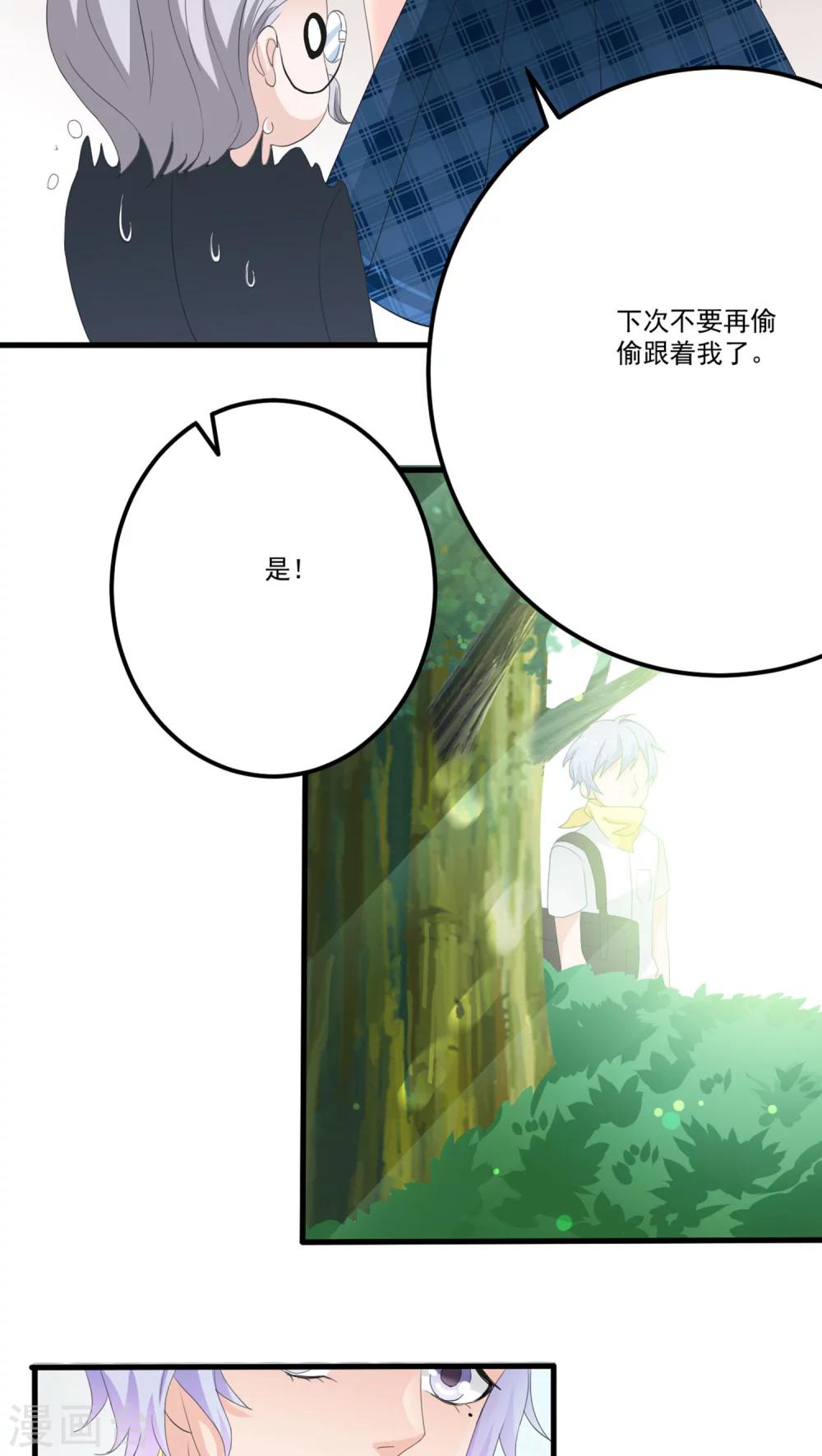 第8话13