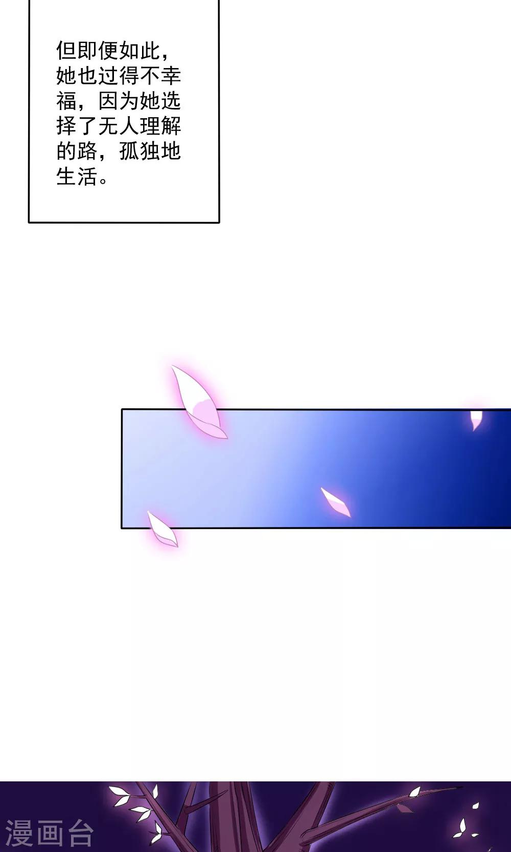 第54话24