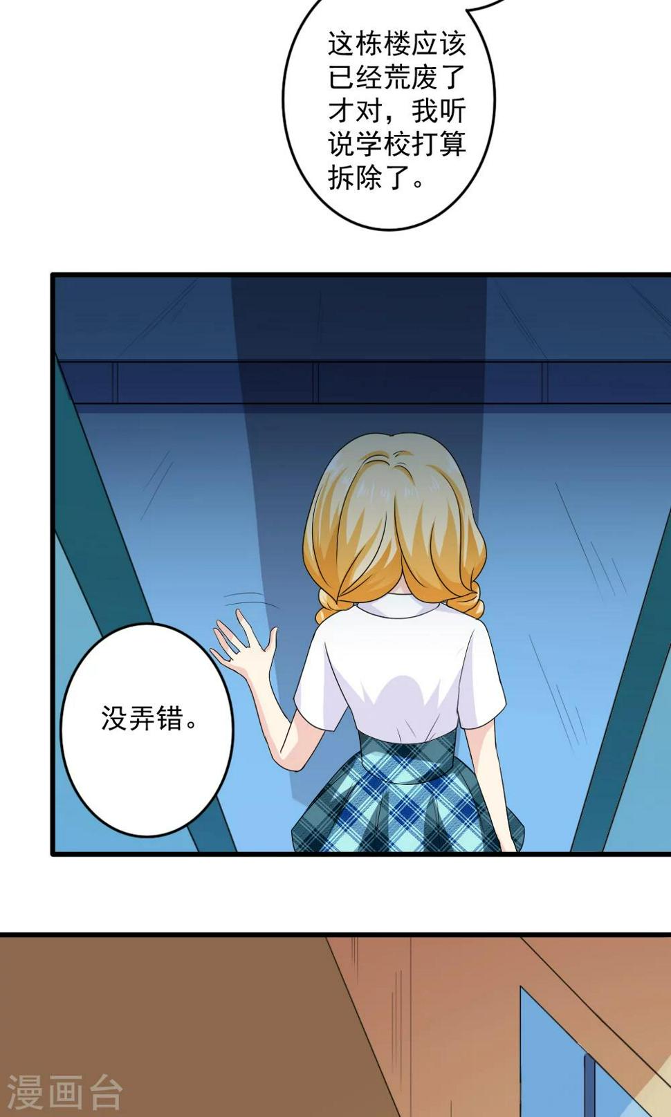 第31话13