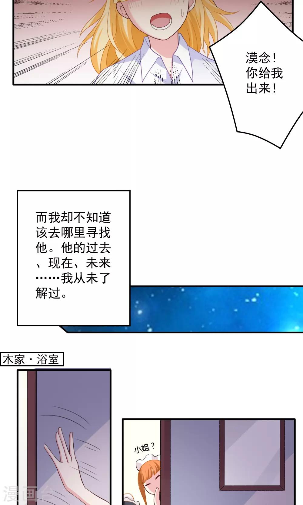 第43话4