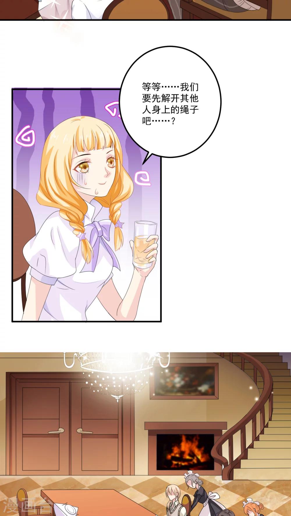 第4话9