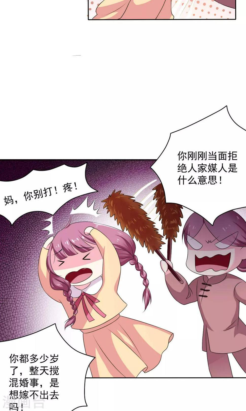 第54话11