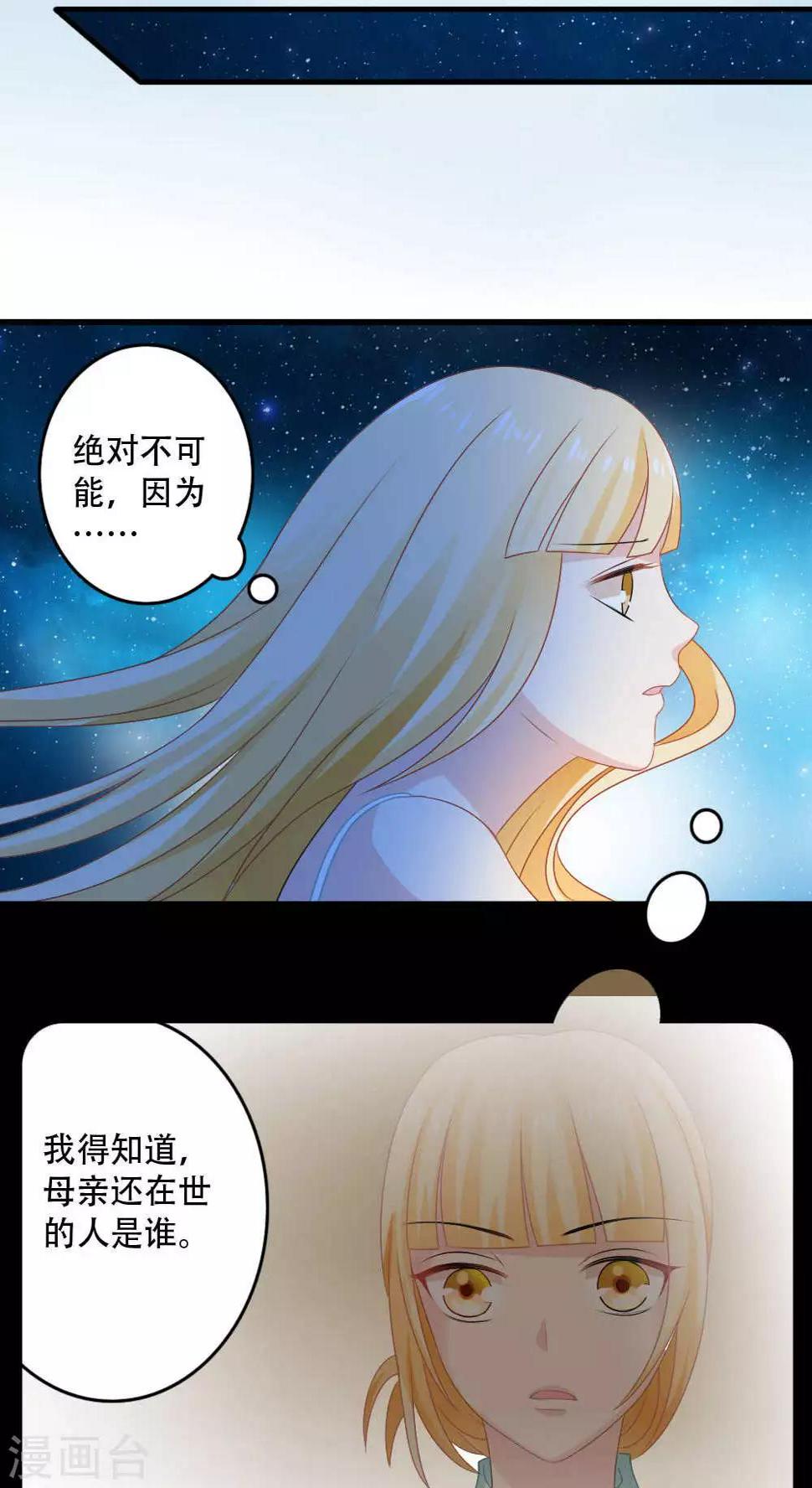 第22话13