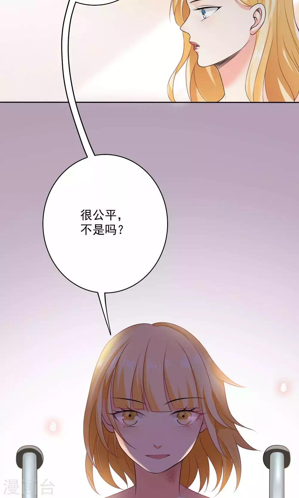 第58话16