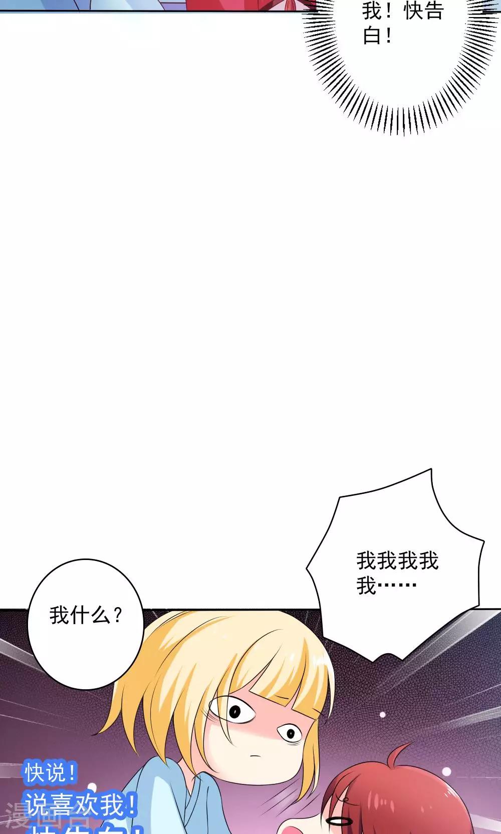 第56话7