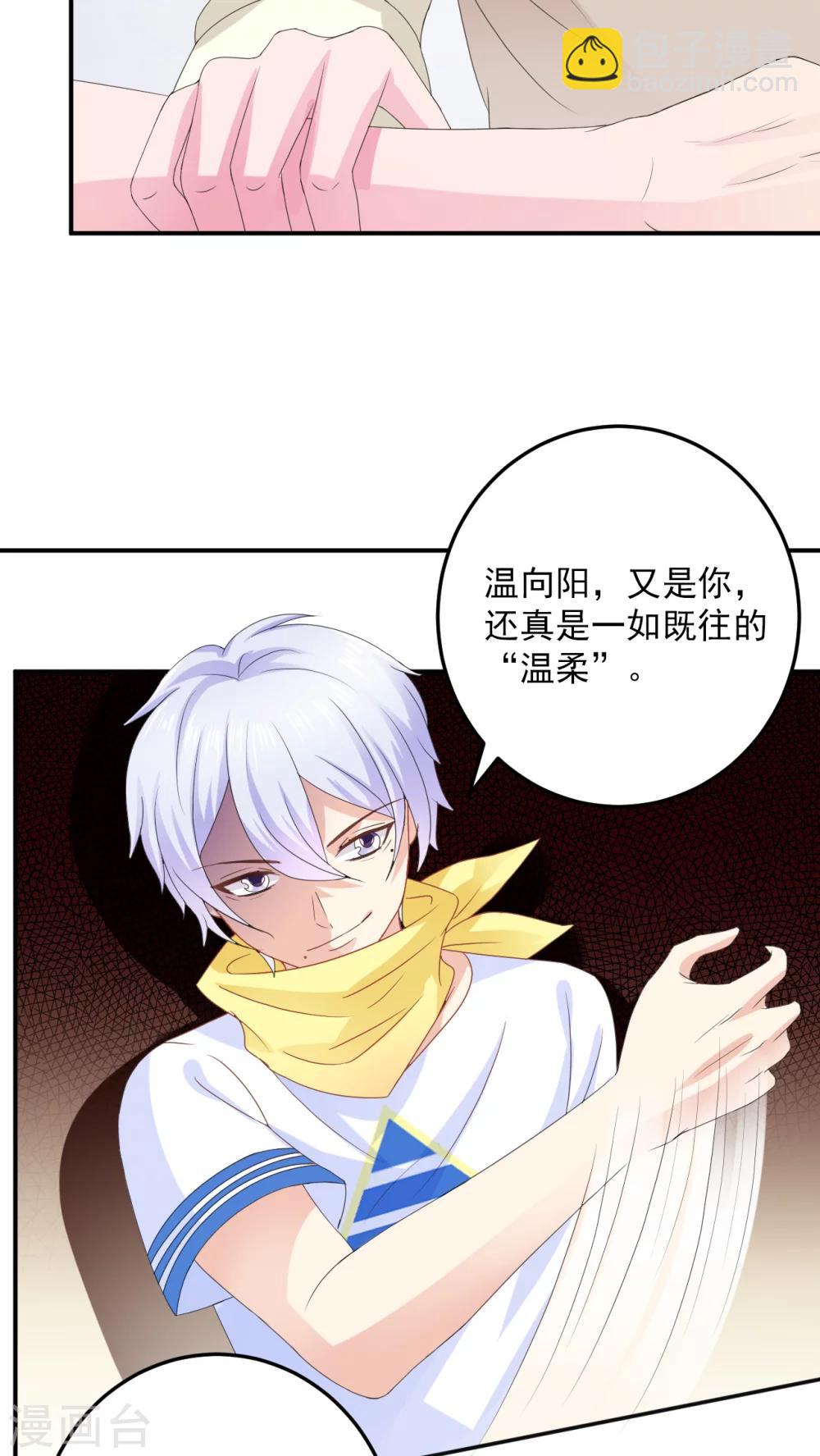 第4话23