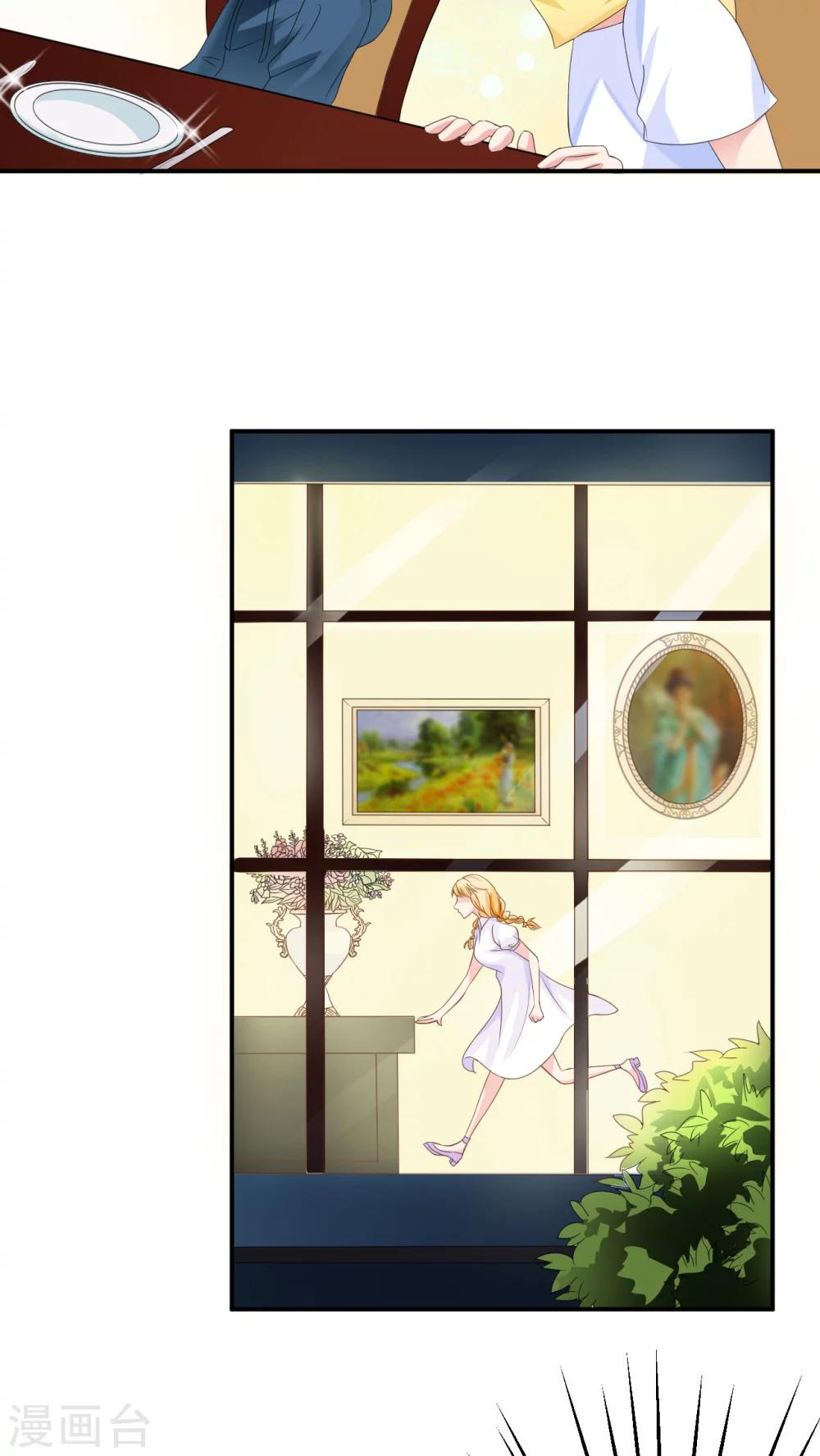 第3话13