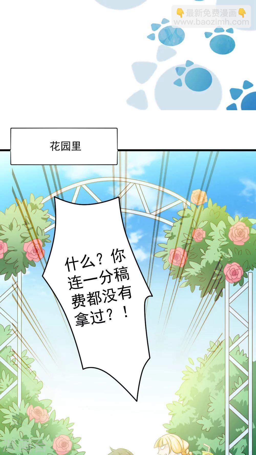 第18话1