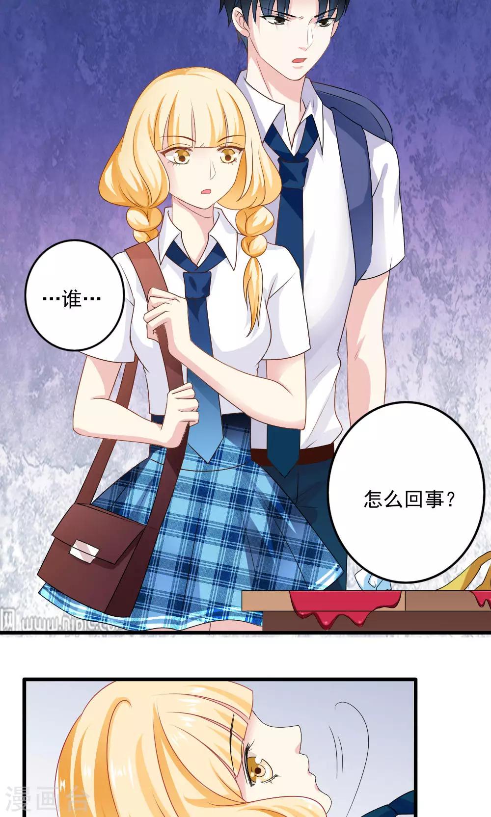 第28话18