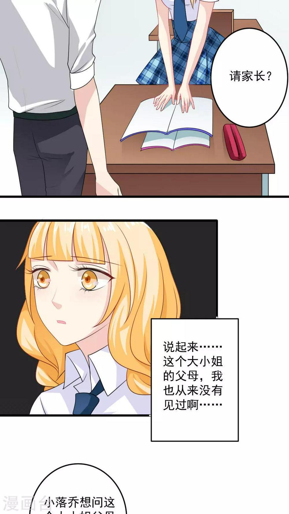 第24话7