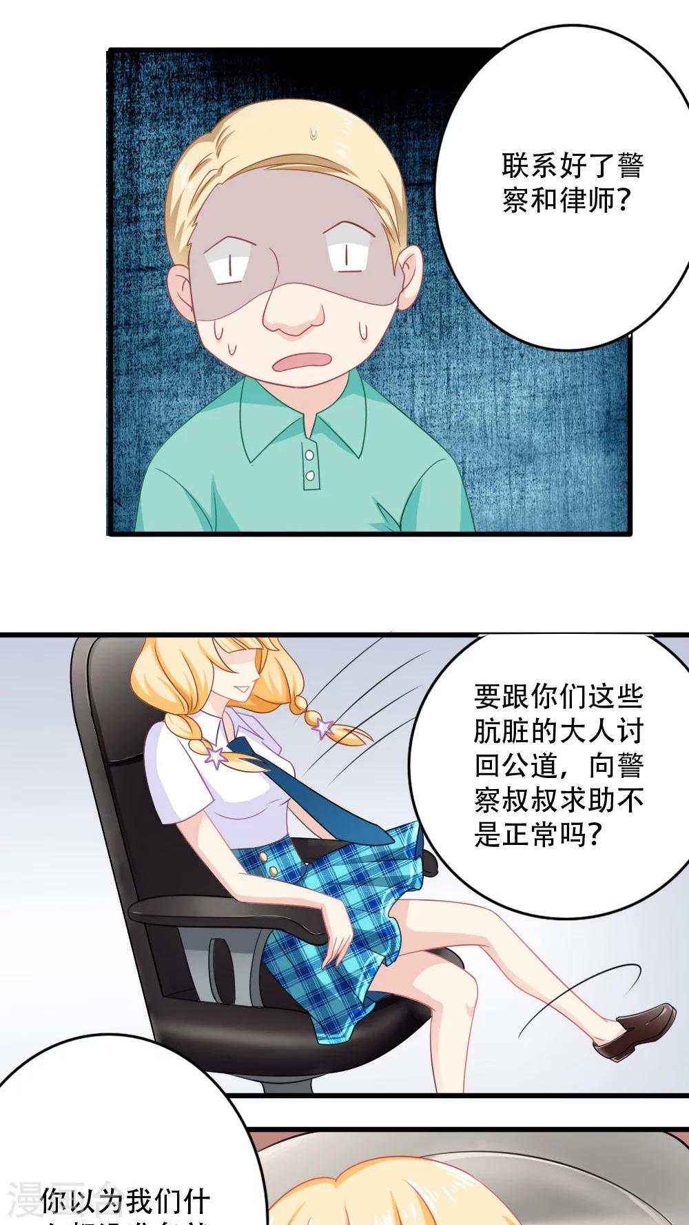 第18话21
