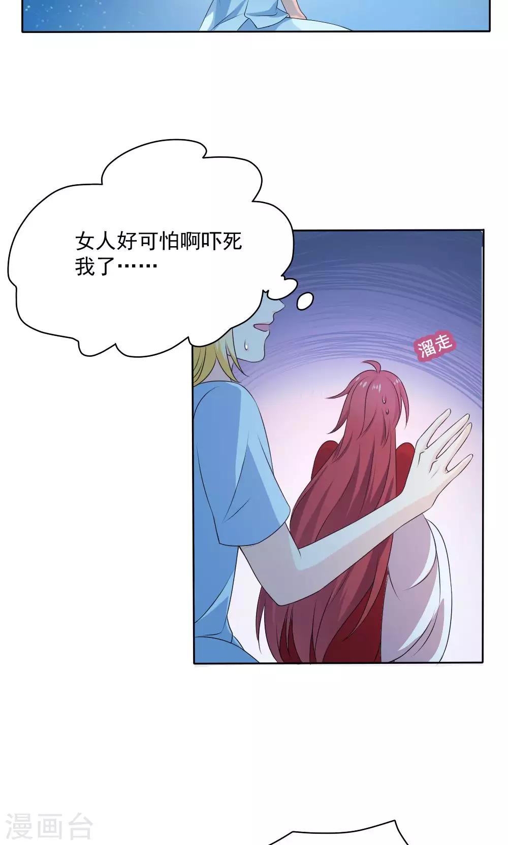第56话11