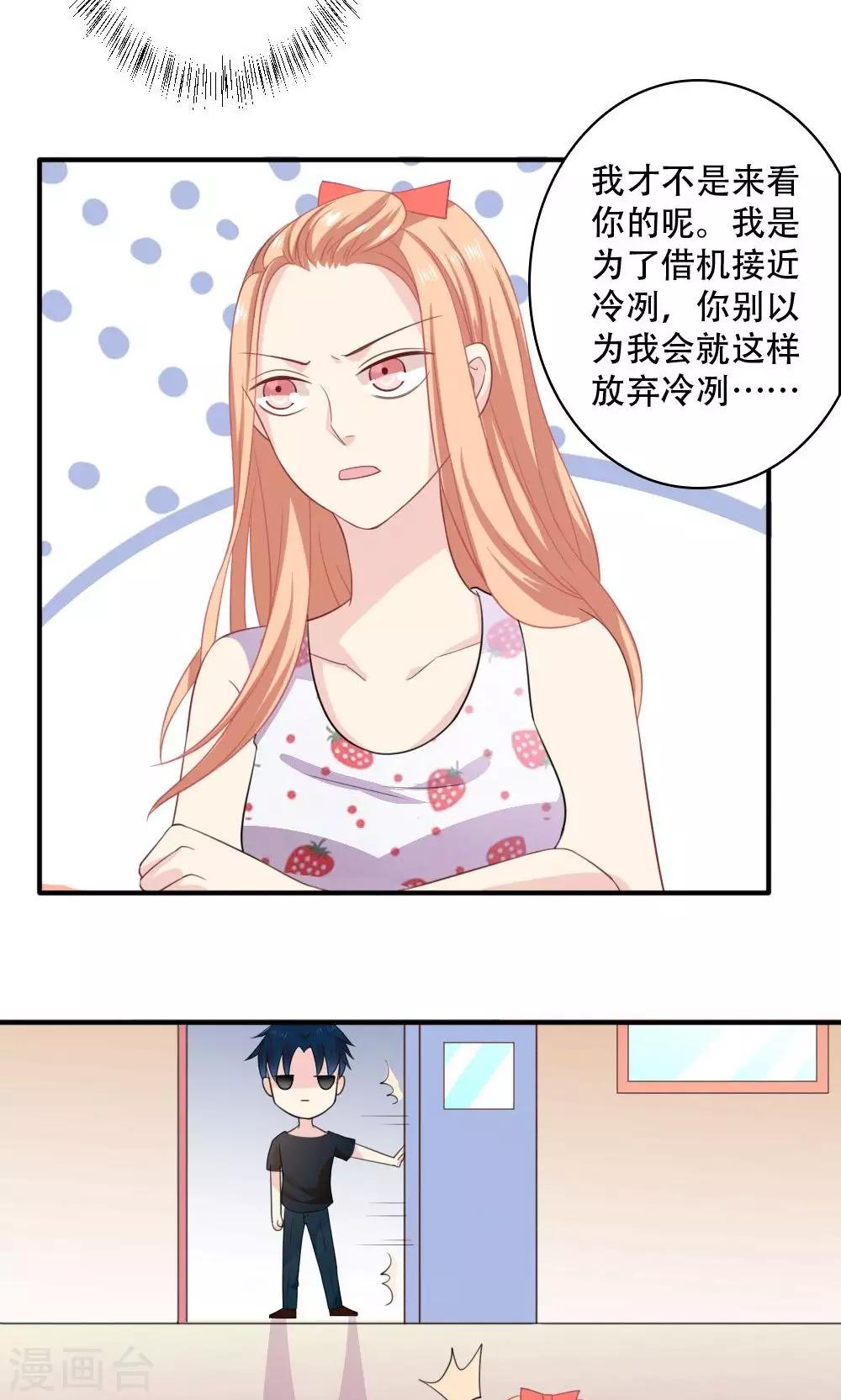 第44话21