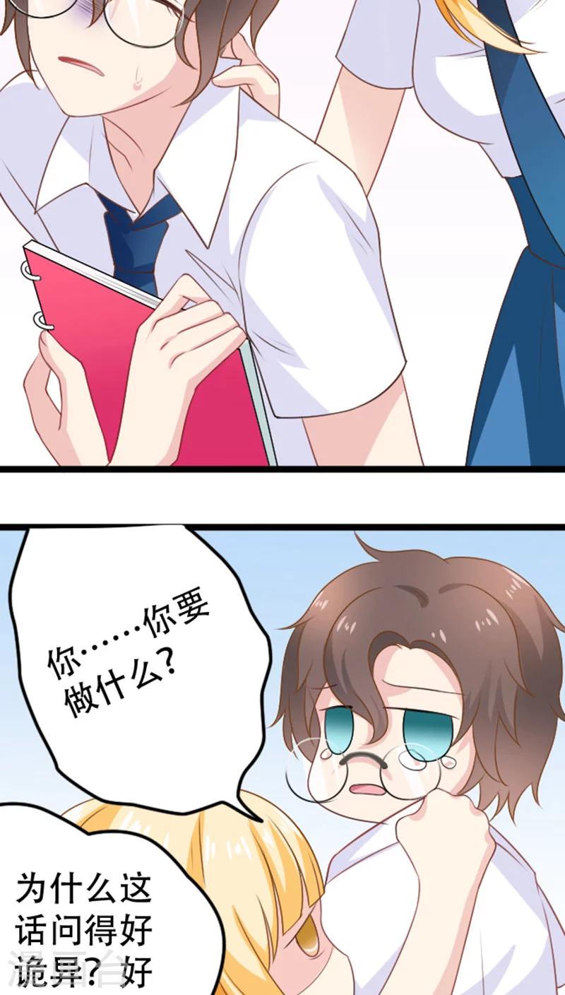 第17话9