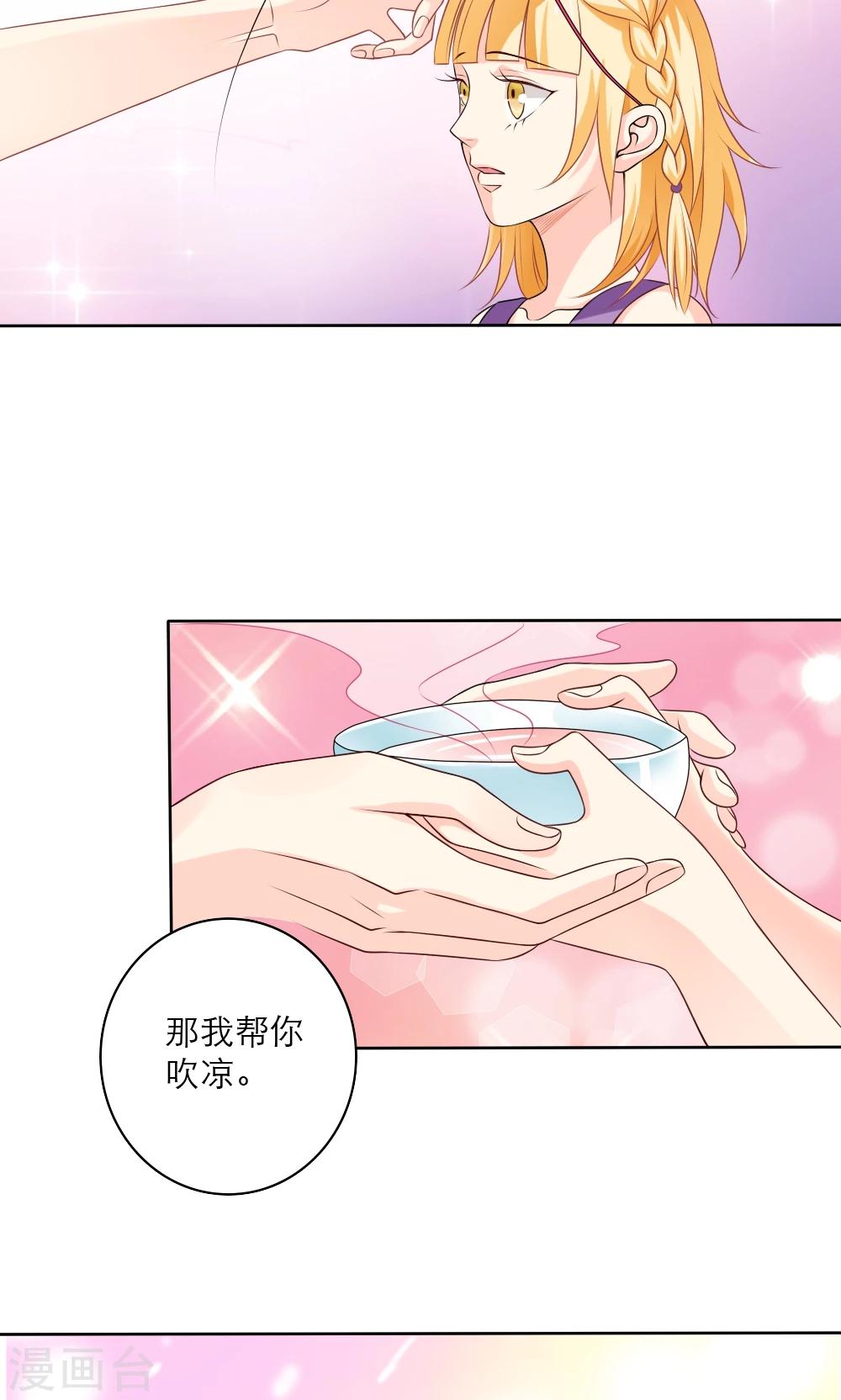 第59话16
