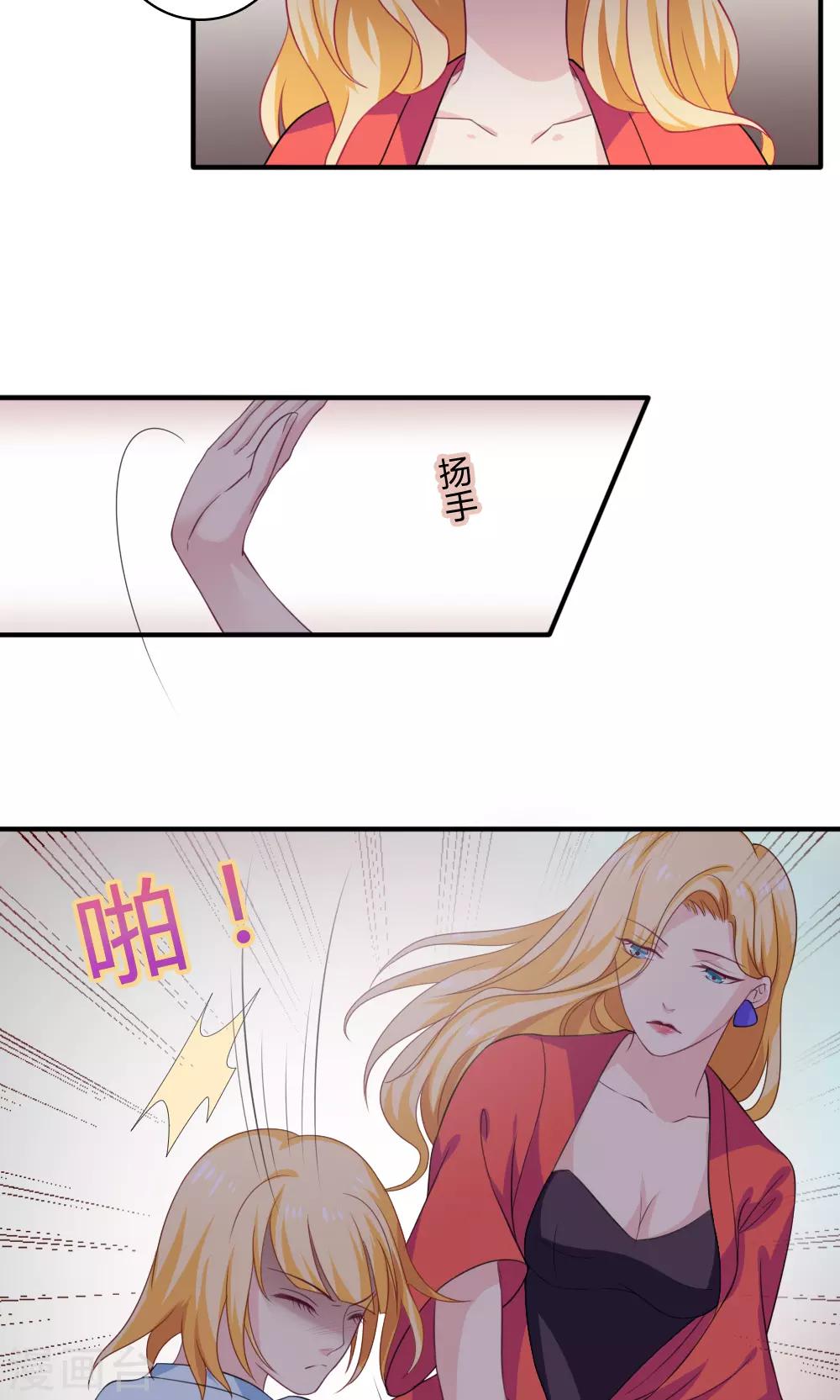 第45话3