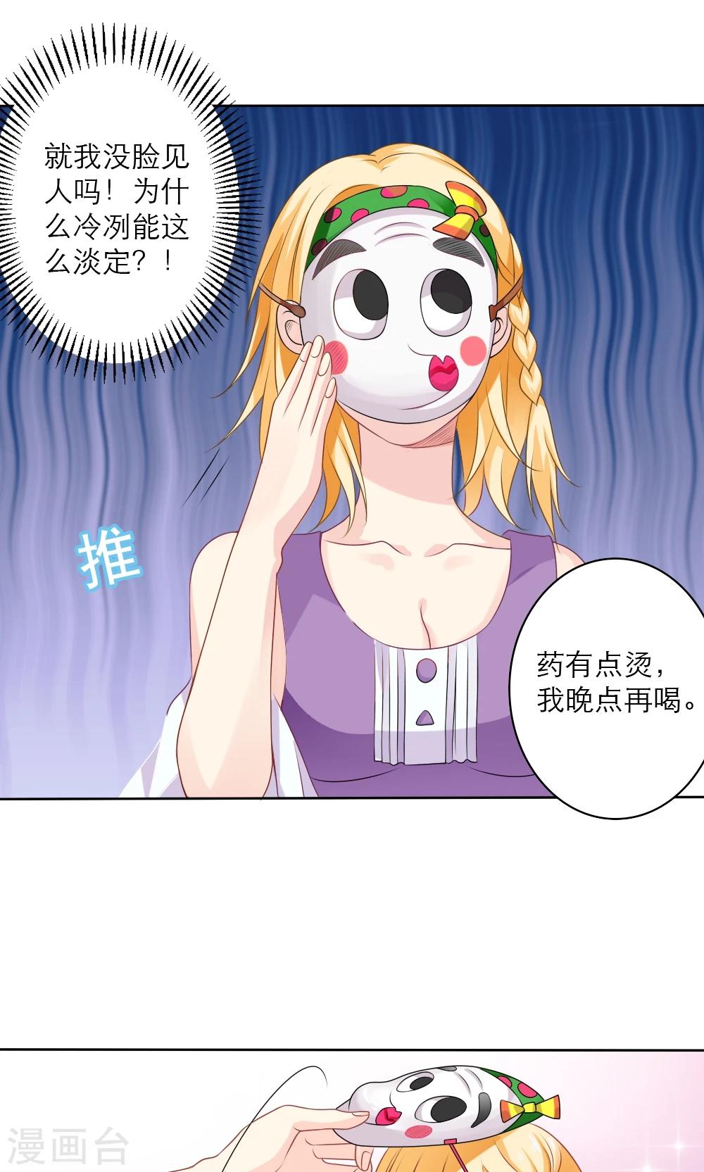 第59话15