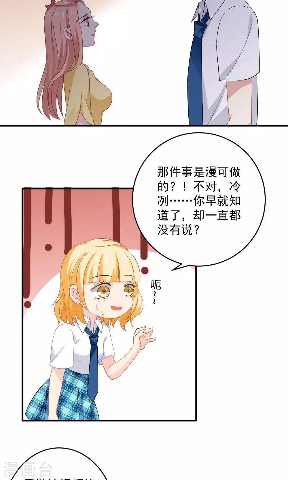 第39话17