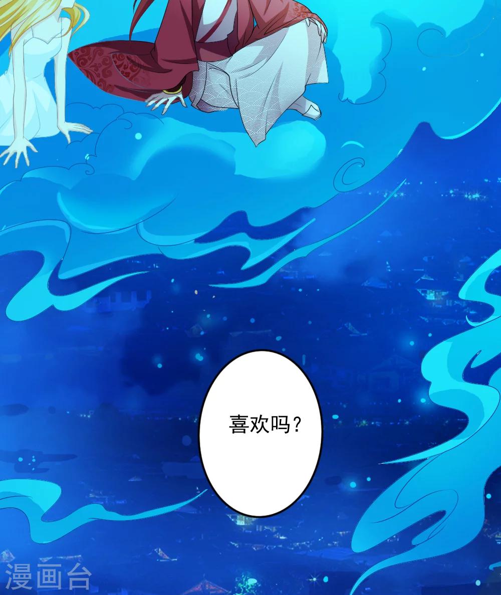 第20话26