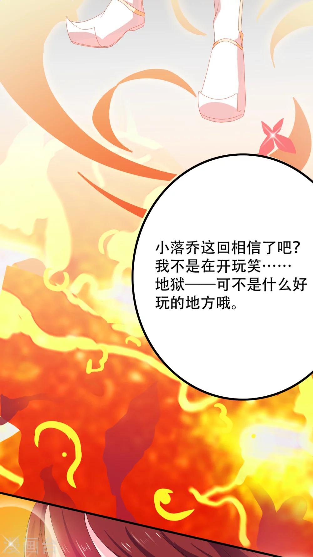 第2话14
