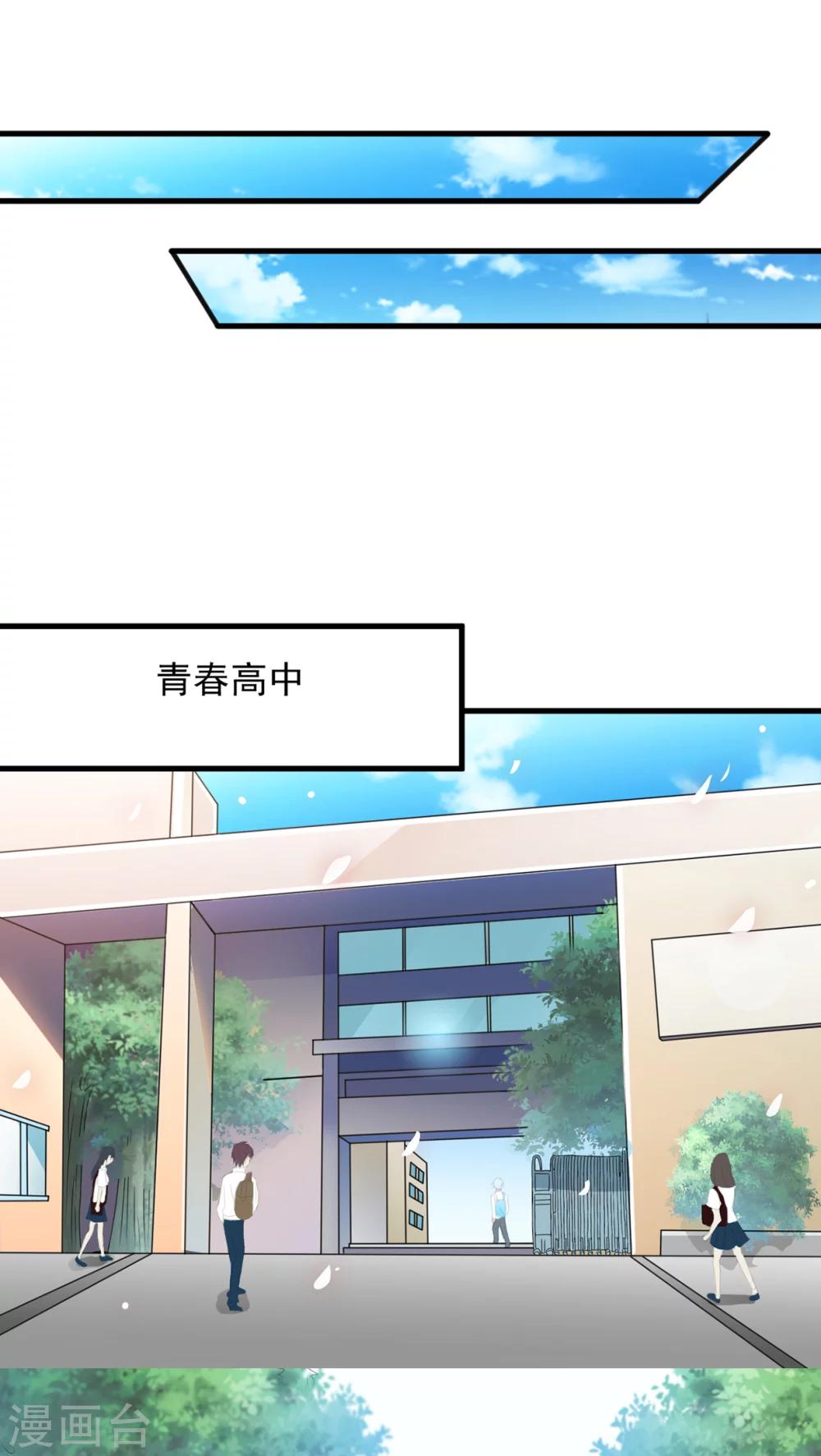第7话12