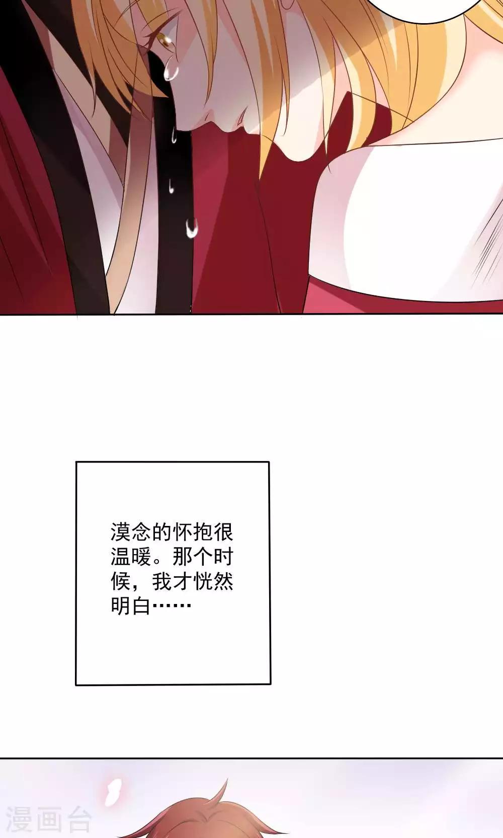 第58话32