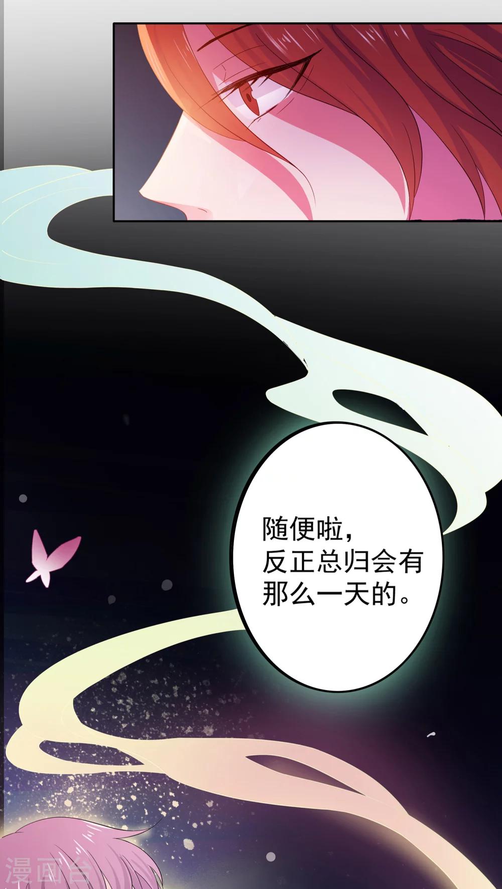 第1话34
