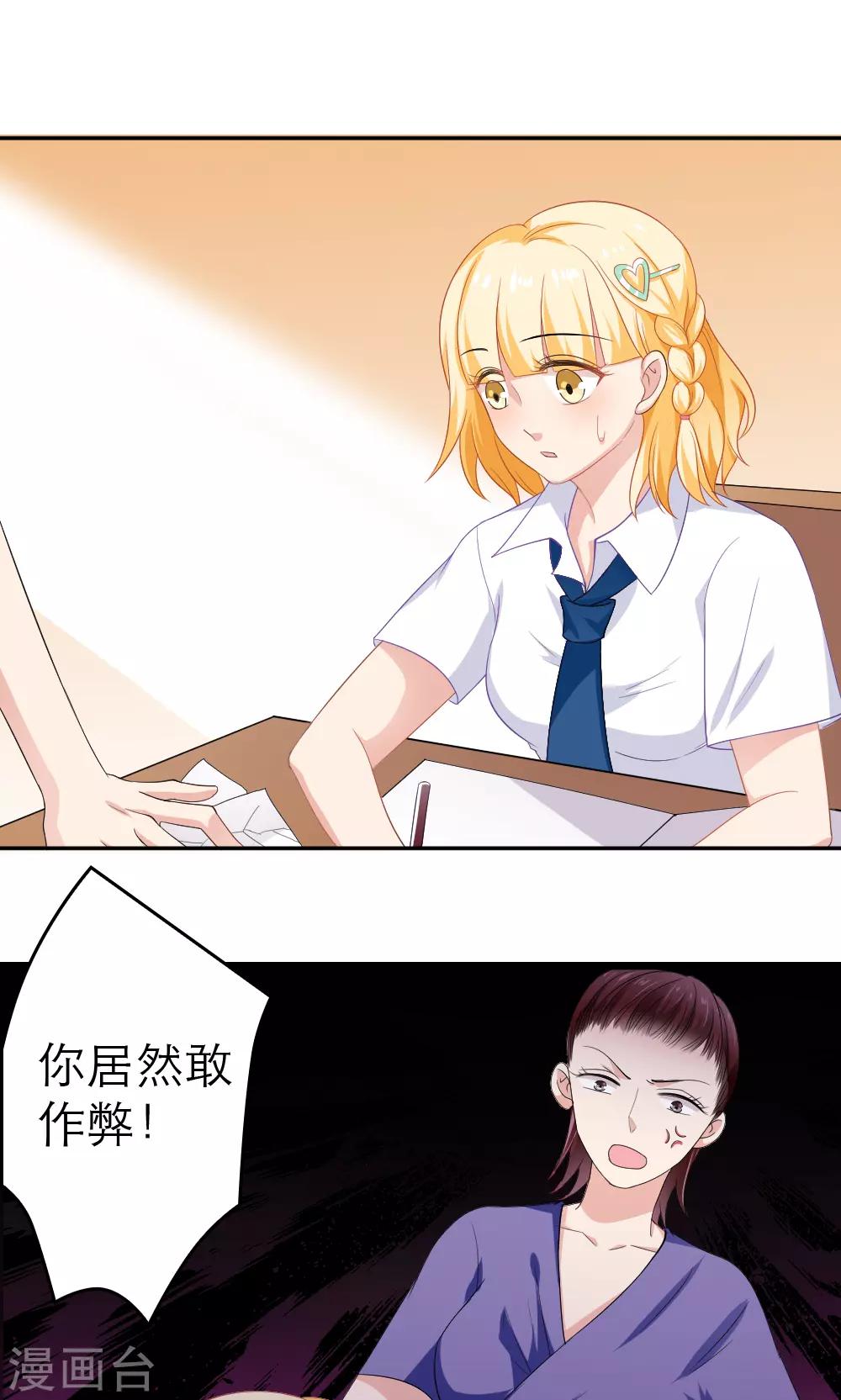 第37话22