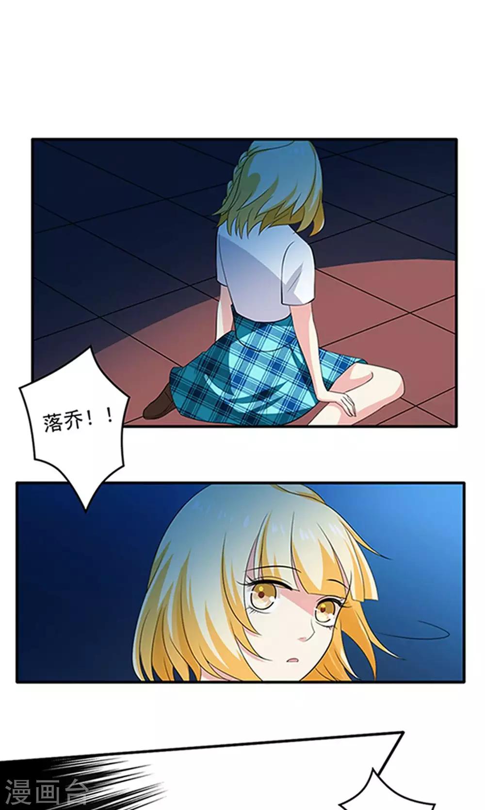 第41话6