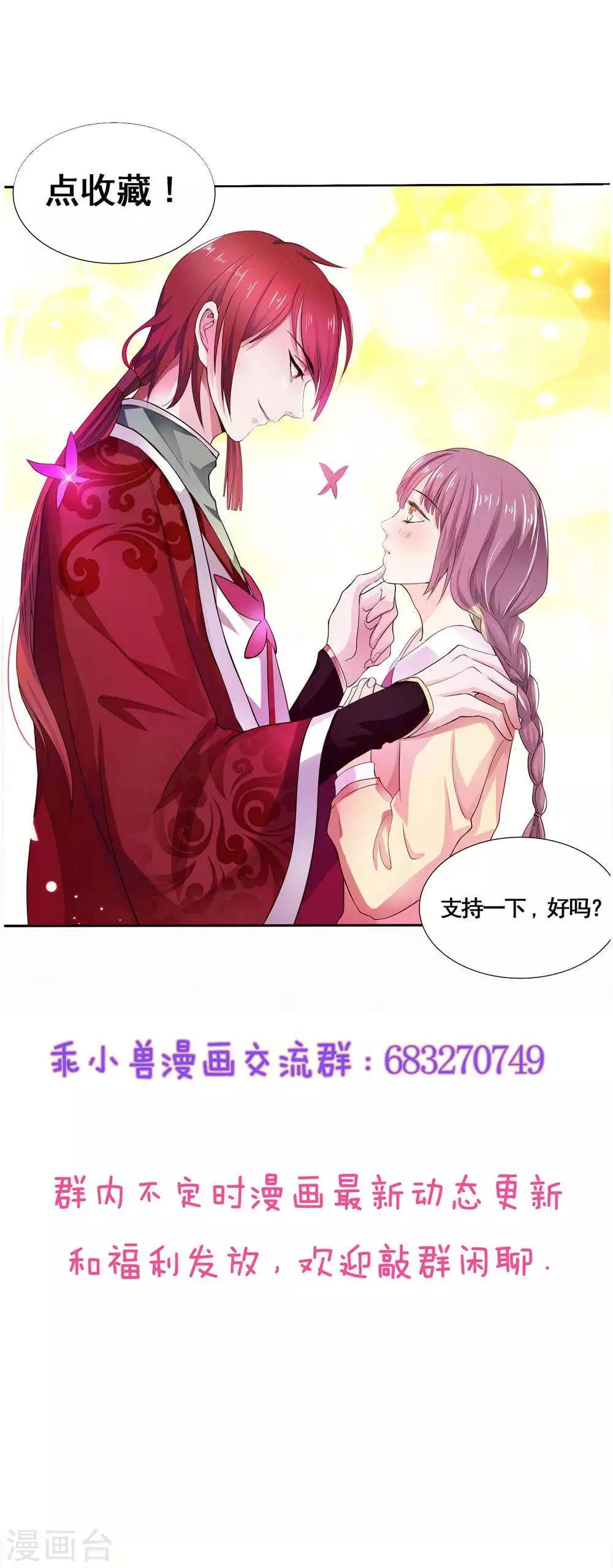 第21话26
