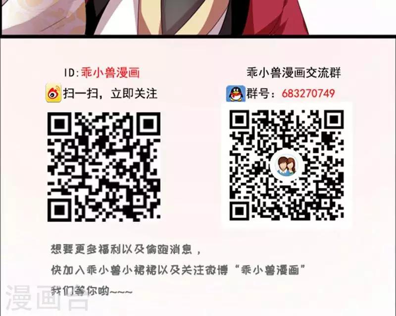 第51话24