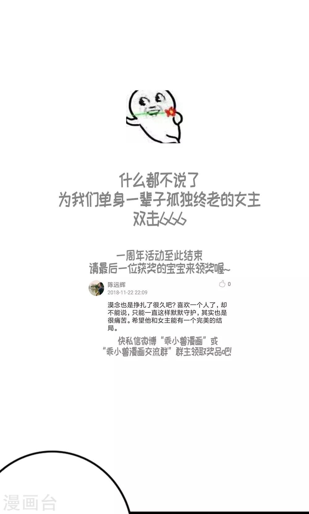 第54话29