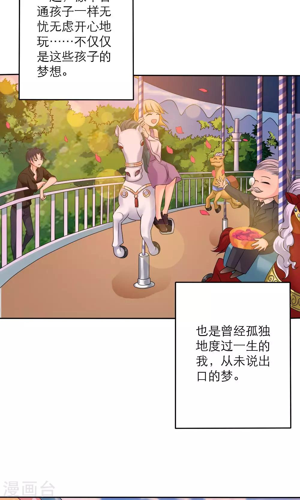最终话11