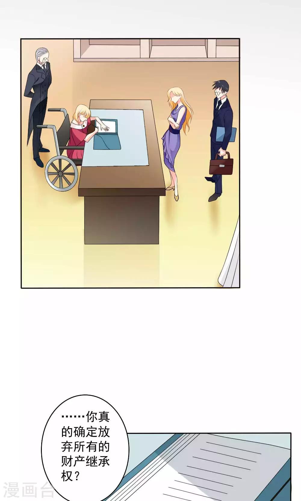 第58话18