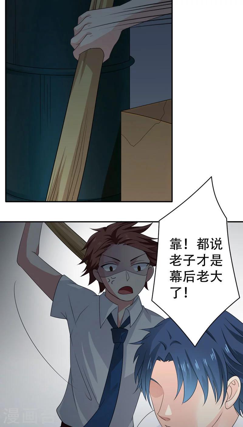 第11话17