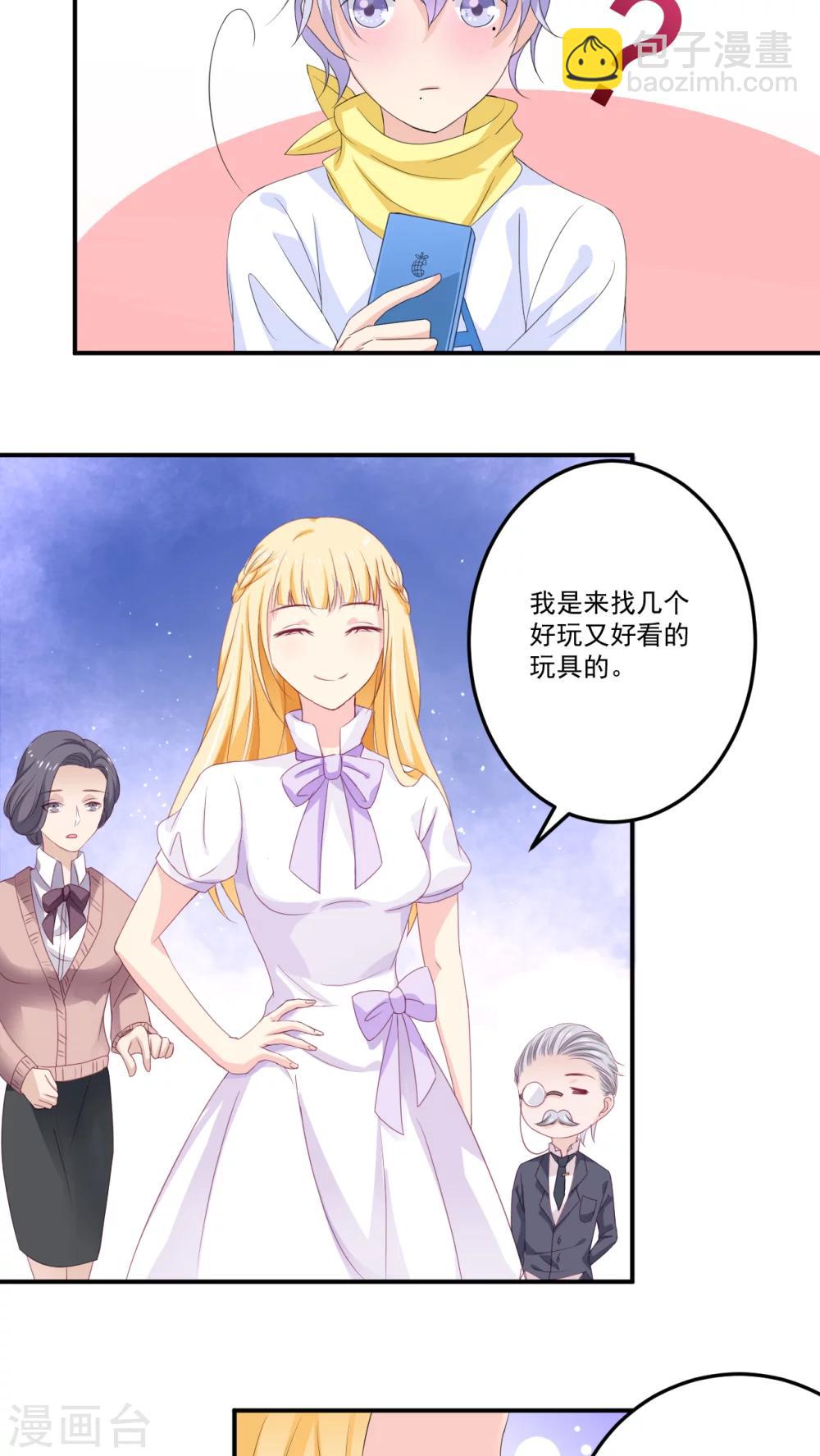 第6话16