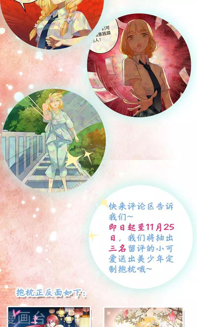 第51话22