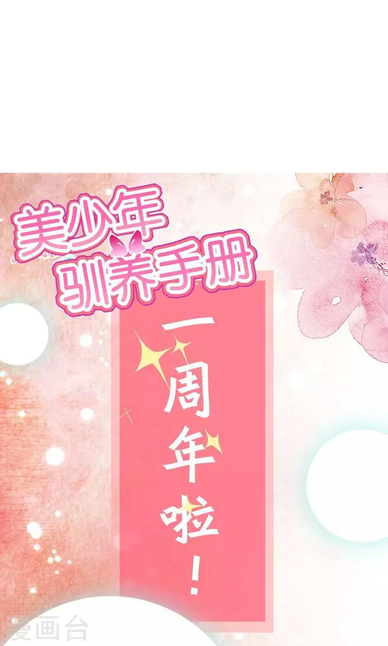第51话20