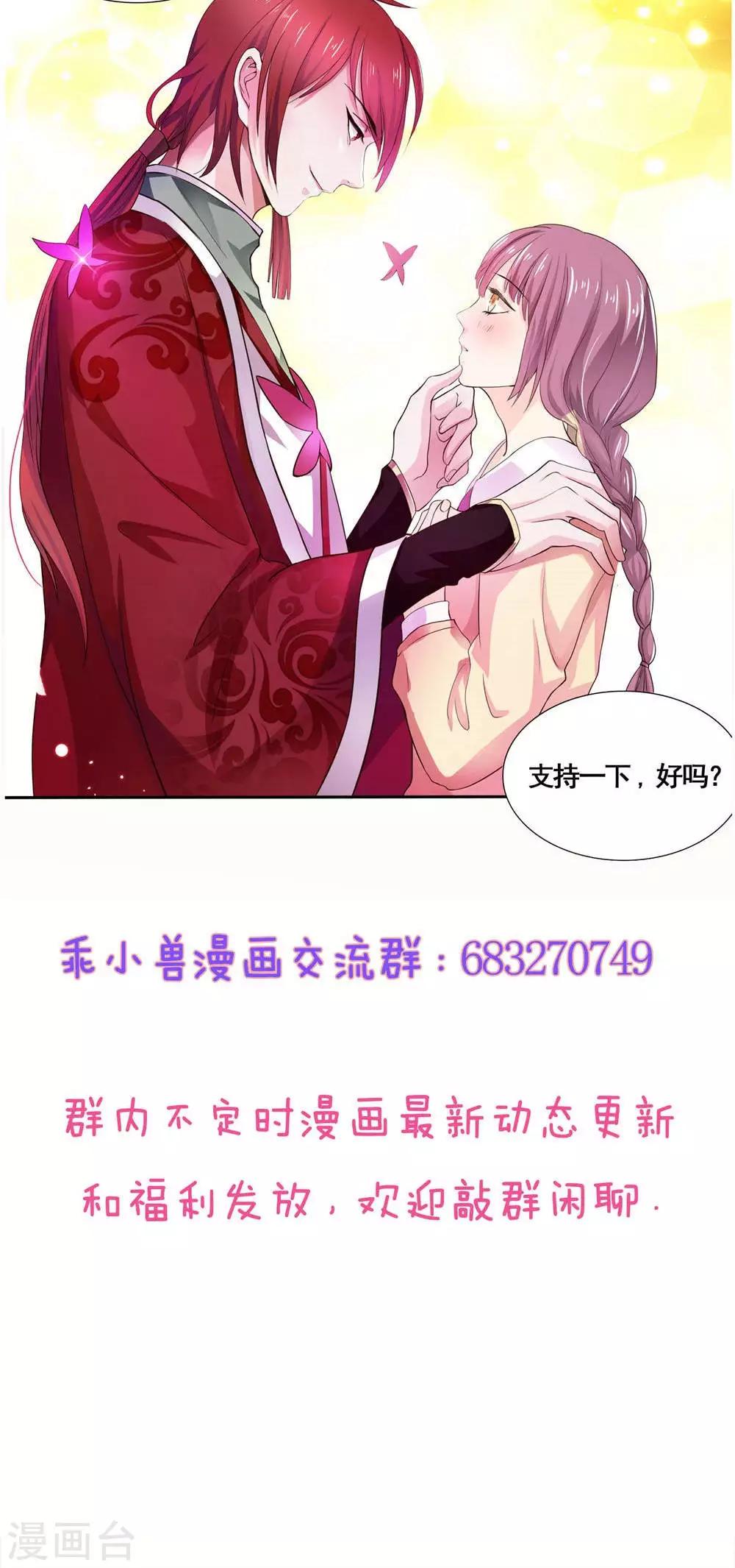 第27话20