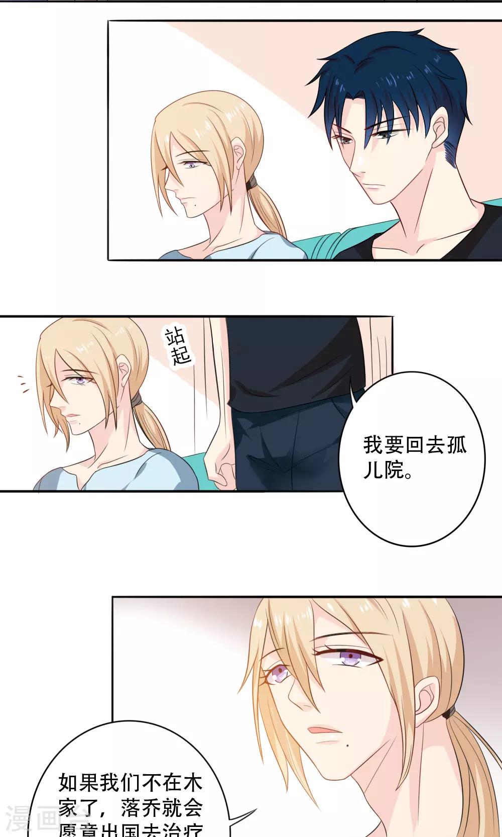 第46话9
