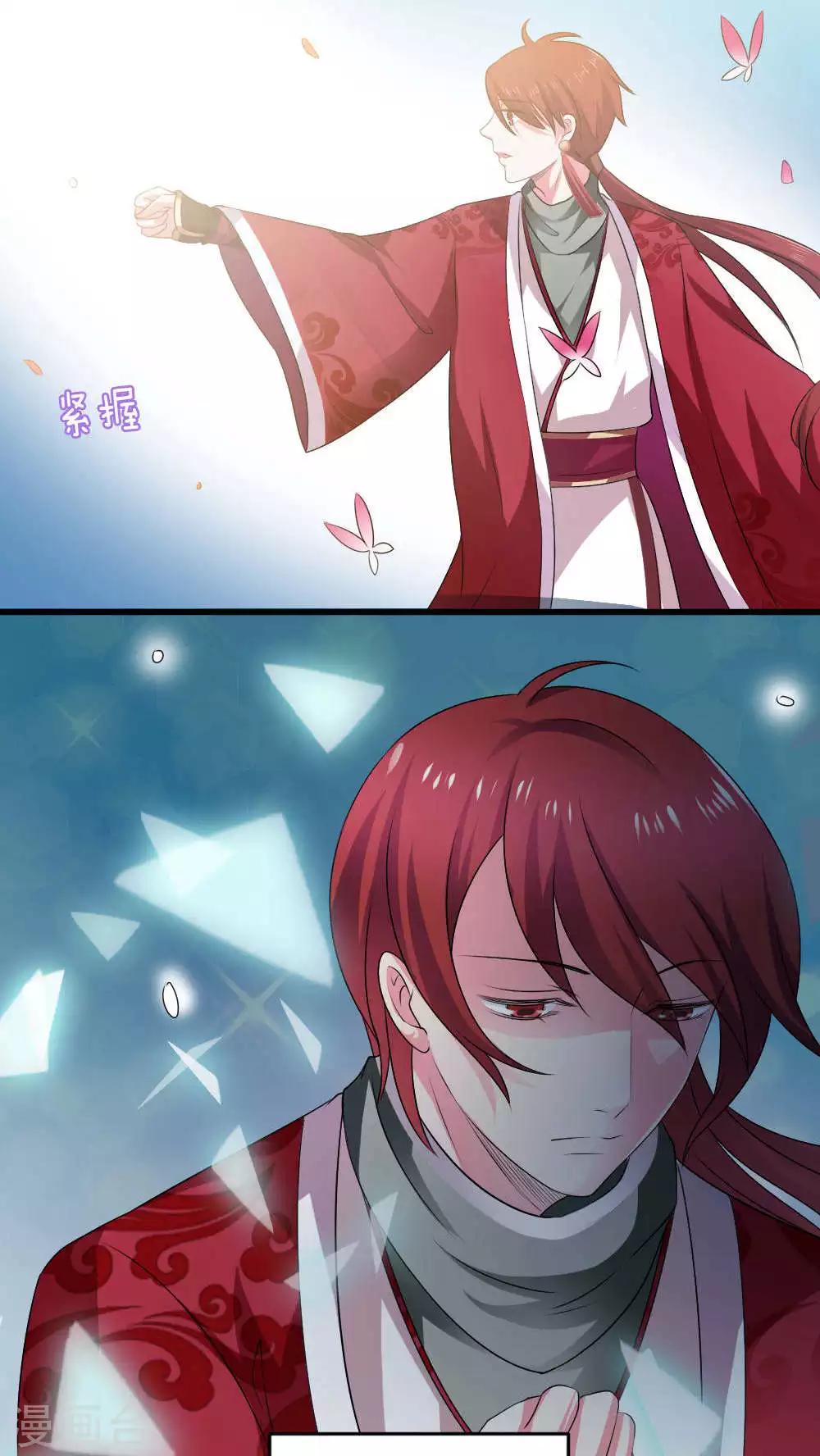 第21话20