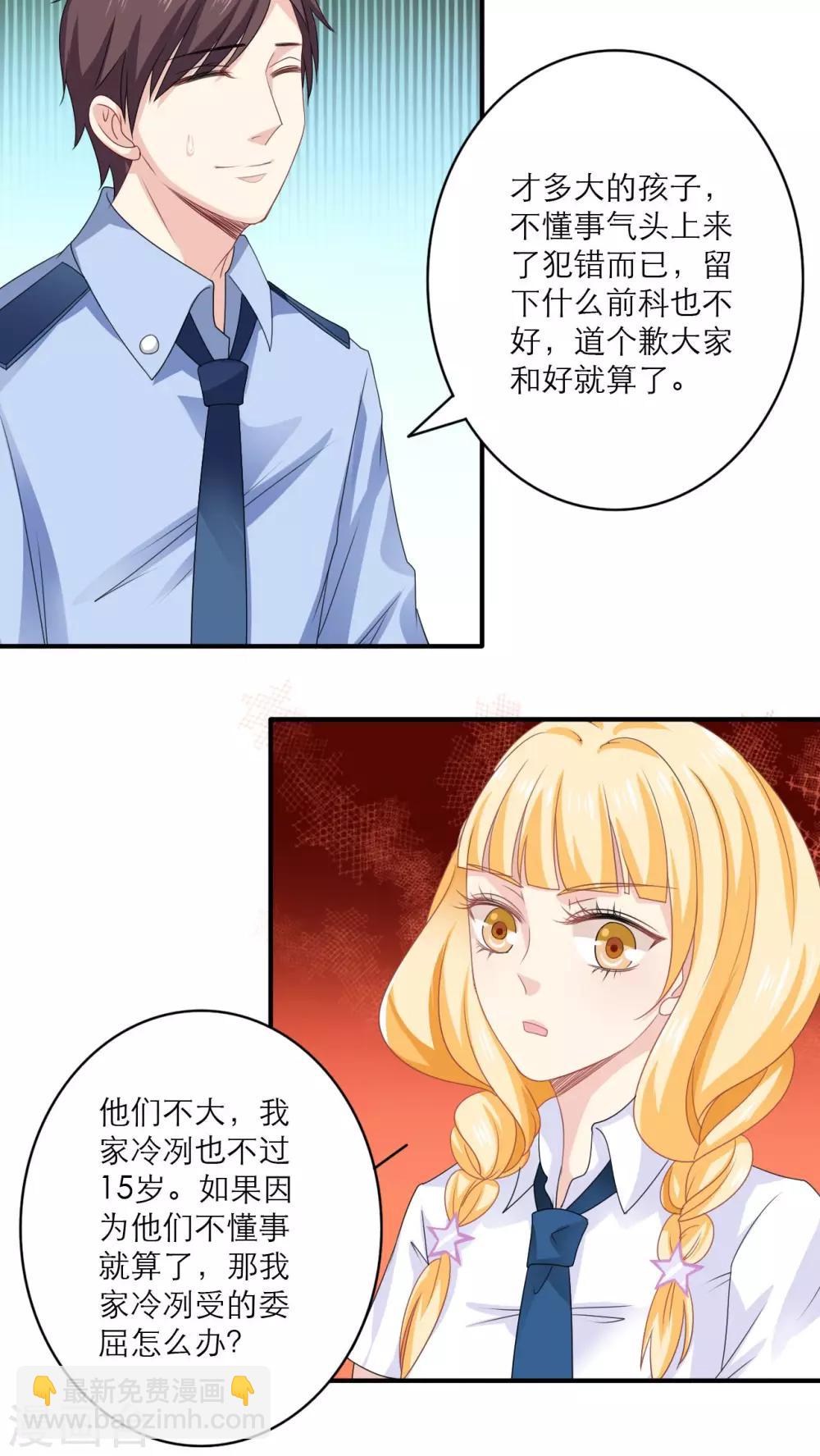 第12话16