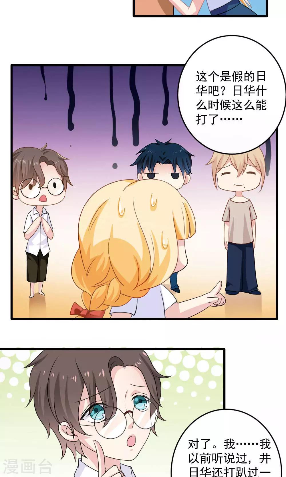 第27话6