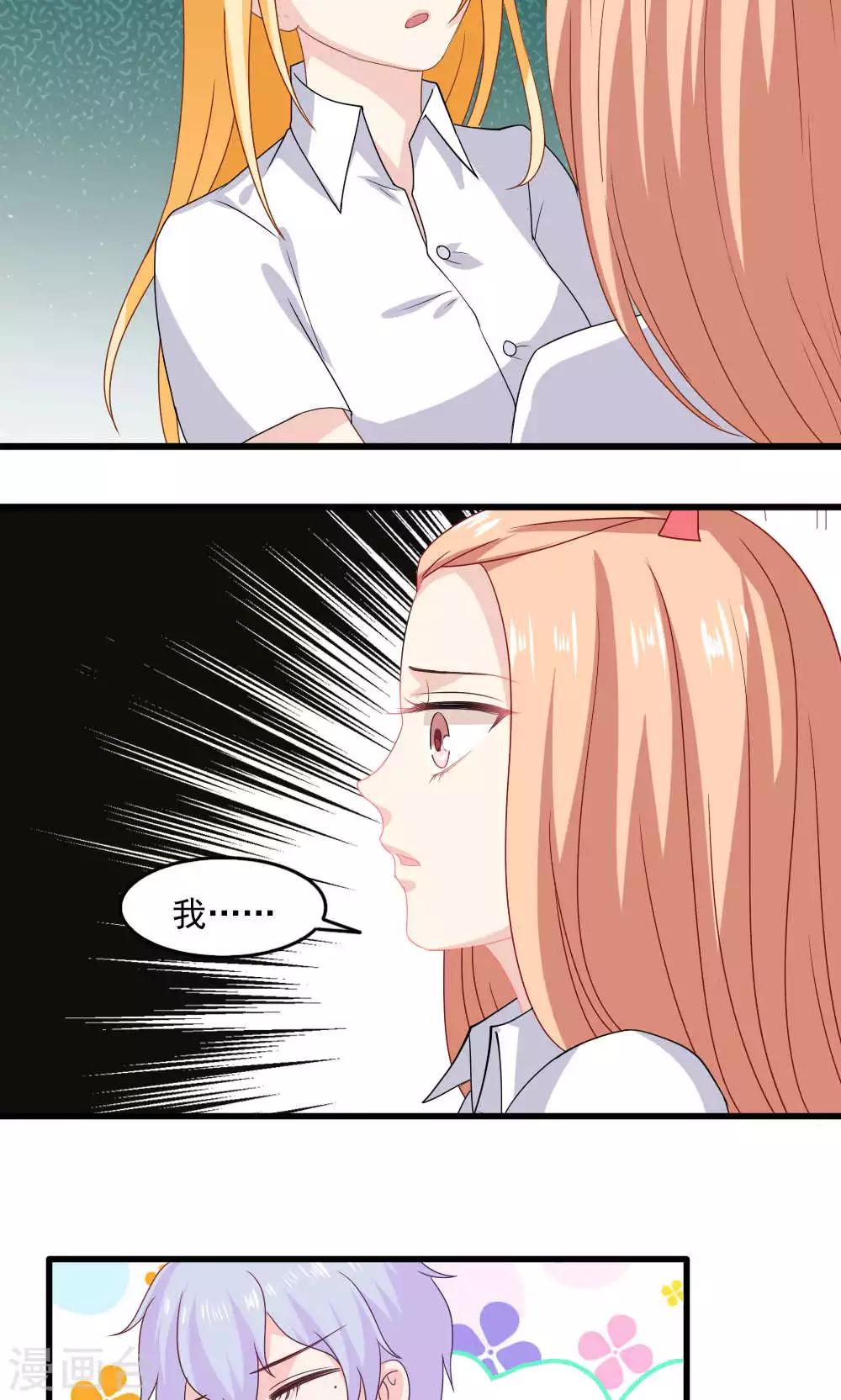 第33话20