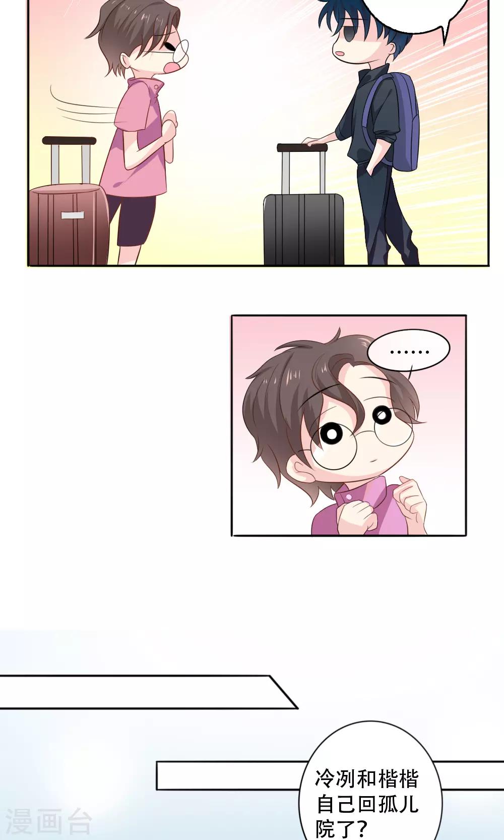 第46话17